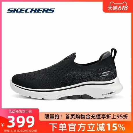 Skechers斯凯奇男鞋新款透气缓震健步鞋一脚蹬运动鞋爸爸散步鞋子图片