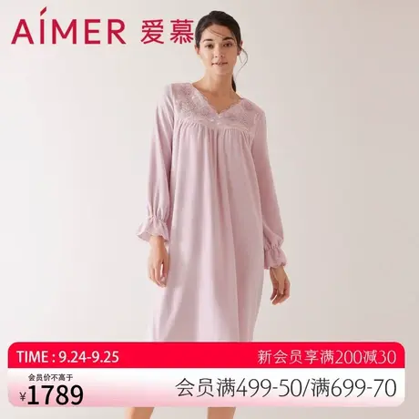 爱慕宽松舒适粉色长袖睡衣女女孕妇可穿睡裙AM448321图片