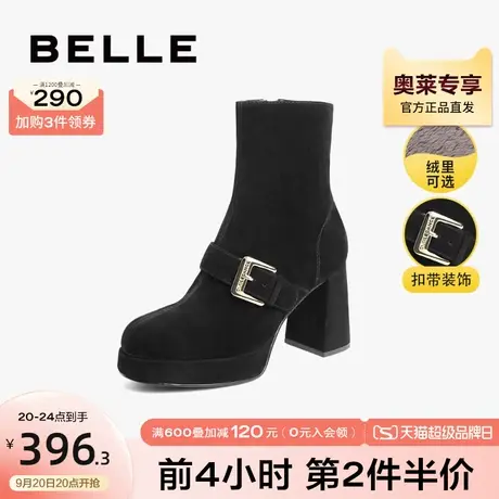 百丽时装靴女冬季靴子新款商场同款粗高跟短靴瘦瘦靴3KL68DZ2图片