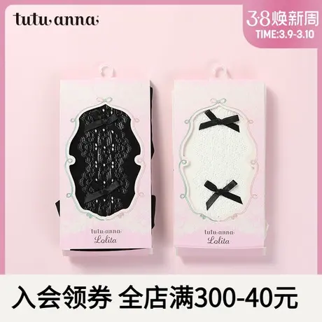 tutuanna袜子 女 春秋款日系可爱甜美JK风洛丽塔花纹蝴蝶结连裤袜图片
