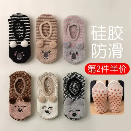 珊瑚绒袜子女秋冬加绒防滑家居地板袜套拖鞋娃子少女学生大童保暖图片