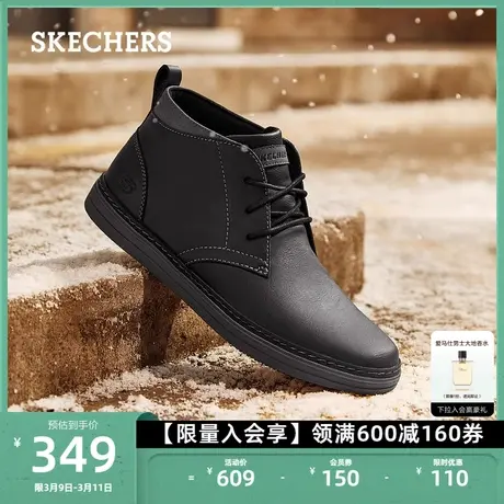 Skechers斯凯奇男士时尚马丁靴商务休闲鞋户外舒适通勤鞋短筒靴图片