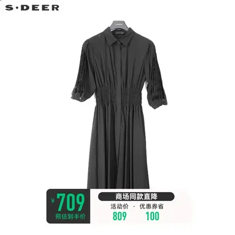 sdeer圣迪奥女装裙子质感高级感翻领拼接衬衫短袖连衣裙S222Z1206图片