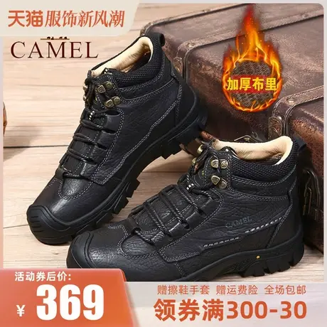 Camel/骆驼男鞋 22冬季新款时尚休闲靴男士高帮马丁靴保暖工装靴图片