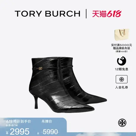 【限时礼遇】TORY BURCH 汤丽柏琦 双T搭扣式细跟高跟靴 165411图片