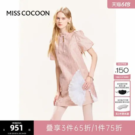 可可尼COCOON2025夏季新款高级裙子女粉色改良新中式泡泡袖连衣裙图片