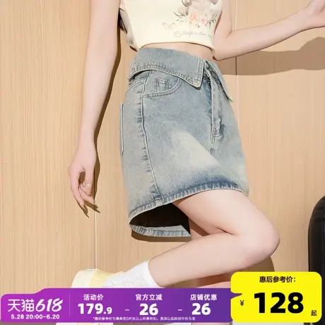 唐狮25夏牛仔蓝半身短裙A字裙新款高腰半身裙女显瘦包臀裙裤裙GT图片
