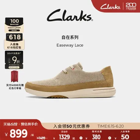 Clarks其乐 Easeway Lace男士新款潮流舒适拼接厚底休闲运动鞋图片