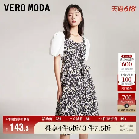 Vero Moda奥莱连衣裙子夏季新款清新田园碎花甜美拼接泡泡袖女图片