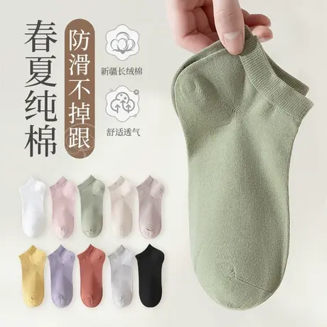 袜子女士短袜浅口春秋纯棉中筒袜夏季薄款ins潮短筒袜运动船袜女图片