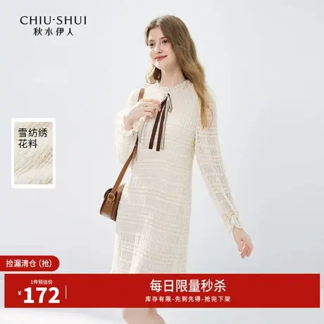 秋水伊人断码清仓法式气质褶皱直身连衣裙秋季甜美花边小个子裙子图片