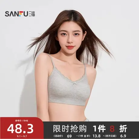 #三福女秋季点胶无痕背心 休闲运动风套头式吊带内衣女503372图片