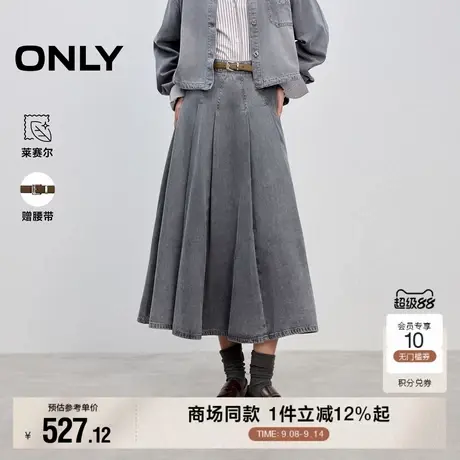 ONLY2025秋季新款挺括牛仔面料设计高腰A字百褶裙长裙半身裙女图片