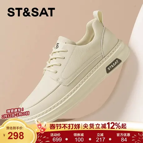 星期六鞋子男鞋春季新款男士休闲皮鞋软底舒适上班商务运动板鞋男图片