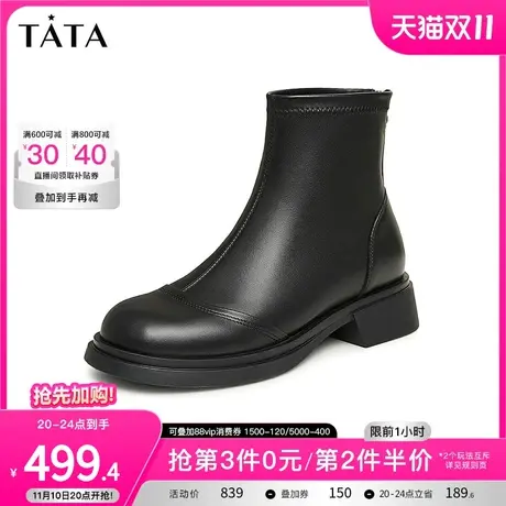 Tata他她气质法式小踝靴女英伦简约瘦瘦短靴子2023冬新款WRZ05DD3图片