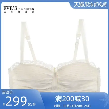 夏娃的诱惑二分之一内衣女夏抹胸式文胸无肩带两穿桑蚕丝褶皱胸罩商品大图