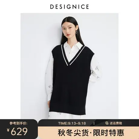 商场同款迪赛尼斯2023秋季新款长袖衬衫裙搭针织背心两件套连衣裙图片