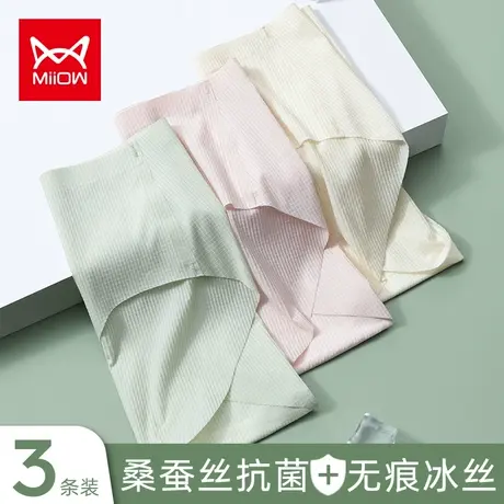 猫人冰丝内裤女抗菌桑蚕丝裆无痕夏季薄款新款中腰短裤女士内裤图片