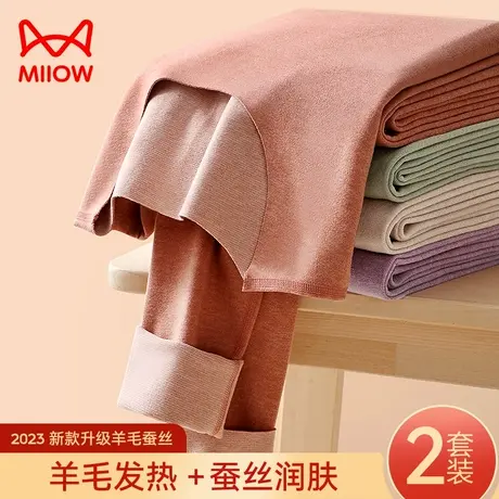 猫人羊毛蚕丝保暖内衣女士加绒德加厚打底衫内穿秋衣秋装套装冬季图片