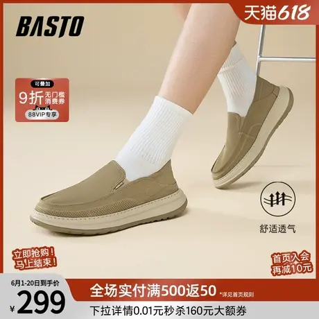 父亲节礼物百思图25夏商场新款透气一脚蹬布鞋男休闲鞋L3309BM5图片