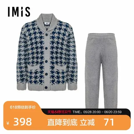 爱美丽田园撸猫绒-千鸟纹男式翻领开衫长袖上衣长裤套装IM46BVR2图片