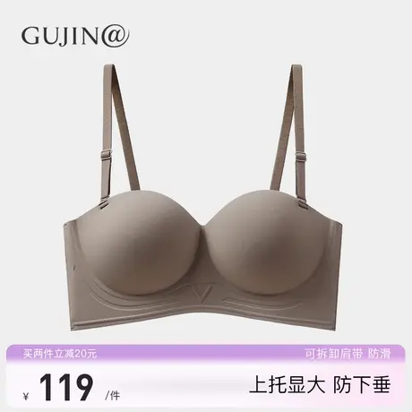 古今@可拆卸肩带抹胸半杯内衣女小胸聚拢显大无钢圈文胸上薄下厚图片
