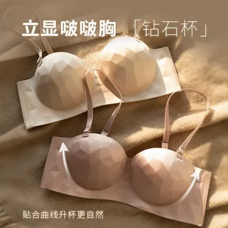 小胸内衣女聚拢显大无痕缎面半杯胸罩无钢圈收副乳防下垂文胸套装图片