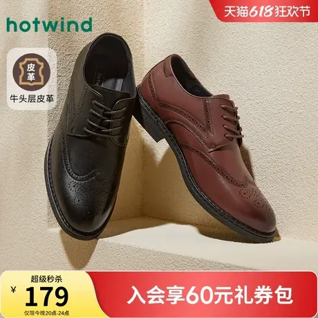 热风男鞋秋季新款男士时尚圆头系带休闲皮鞋商务正装皮鞋德比鞋图片