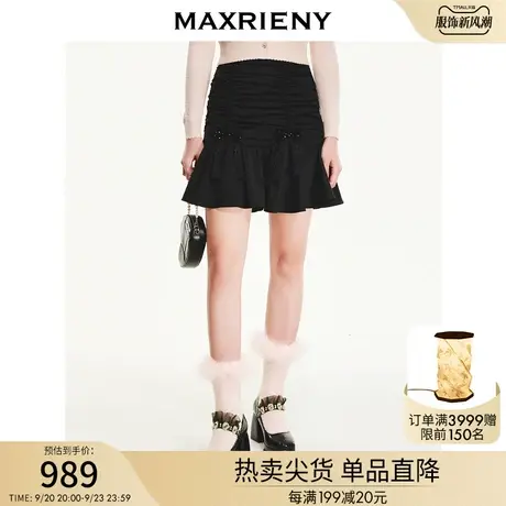 MAXRIENY褶皱高腰鱼尾半裙新款冬装女复古包臀短裙通勤半身裙图片