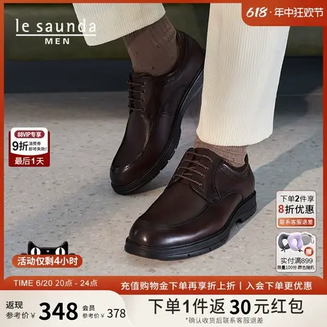 莱尔斯丹新款男鞋低帮系带商务正装鞋德比皮鞋4TM54701图片