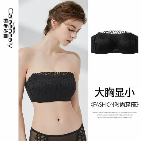 女大胸显小抹胸式防滑无肩带美背细肩带夏季聚拢大码薄款上托文胸图片