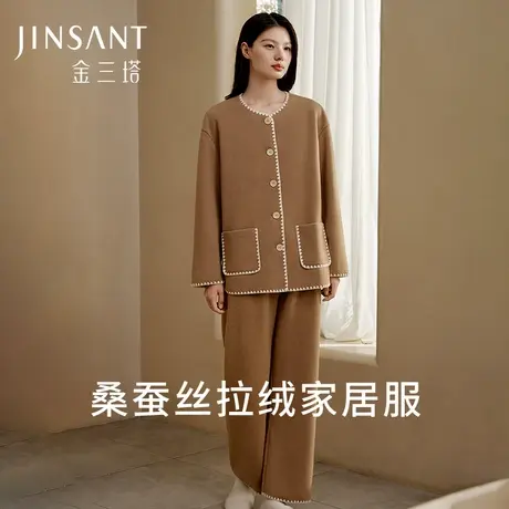 金三塔桑蚕丝家居套女士秋冬保暖睡衣图片