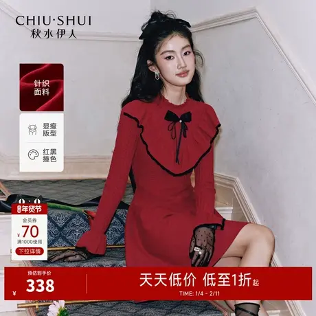 秋水伊人温柔气质收腰A字裙2026年春季新款时尚撞色荷叶边连衣裙图片