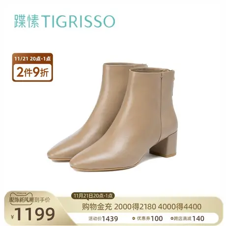 蹀愫冬舒软羊皮高跟气质百搭尖头时装靴女鞋TA43721-11图片