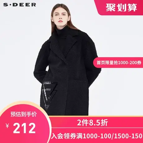 sdeer圣迪奥黑色时尚撞色亮片贴布平驳领羊羔绒大衣外套S18481811图片