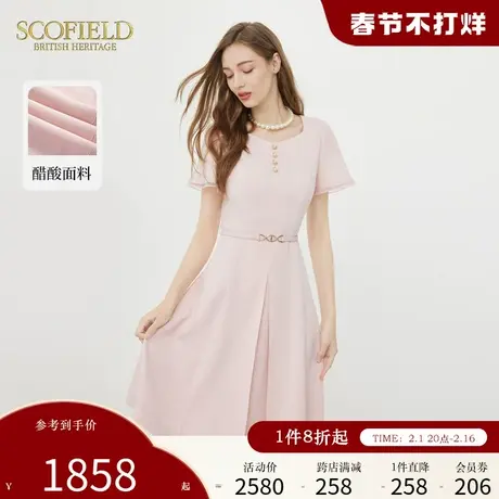 【醋酸系列】Scofield静奢风设计感粉色优雅气质连衣裙女夏季新款图片