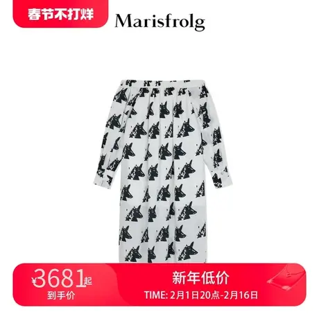 【商场同款】玛丝菲尔直筒裙夏季新款一字领时尚印花logo连衣裙女图片