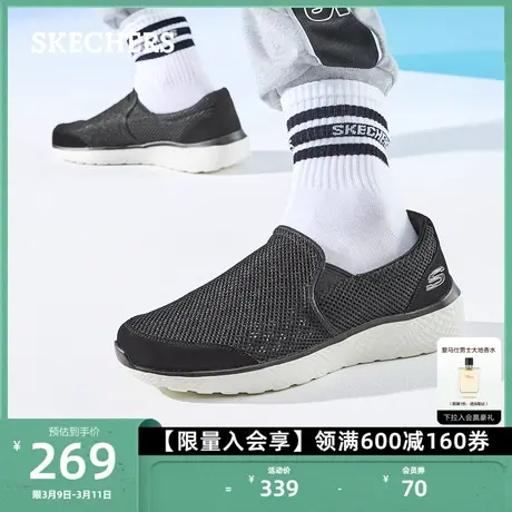 Skechers斯凯奇男鞋一脚蹬运动休闲鞋户外厚底缓震健步鞋网面鞋子图片