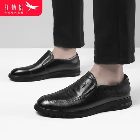 红蜻蜓男鞋2024春秋新款真皮软皮软底休闲皮鞋男士防滑中年爸爸鞋图片