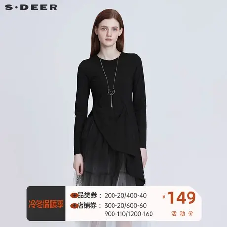 sdeer圣迪奥女装圆领不规则裁剪长袖T恤甜辣上衣设计感S21180203商品大图