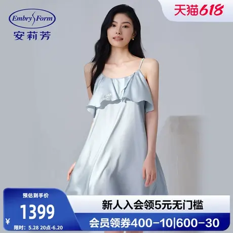 安莉芳专柜新品桑蚕丝混纺圆领吊带A字短裙睡裙女士家居裙EL00848图片
