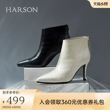 哈森尖头细高跟踝靴女秋季单靴压花纹气质时装短靴牛皮靴HA226018商品大图