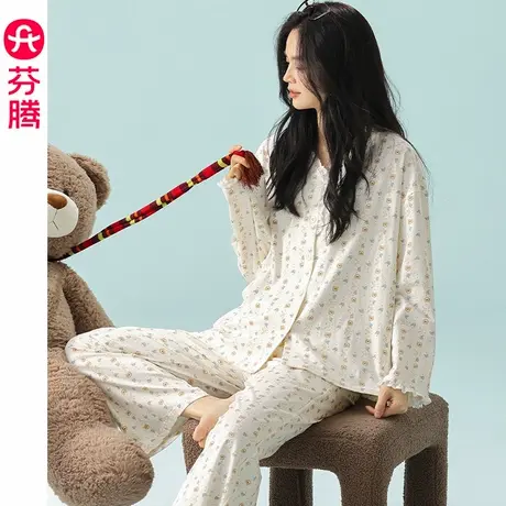芬腾纯棉睡衣女春秋季长袖长裤可爱甜美少女休闲可外穿家居服套装图片
