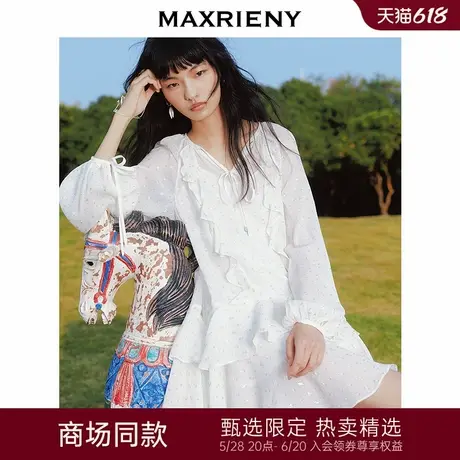 【商场同款-25春新品】MAXRIENY流光小白裙晕染钉珠桑蚕丝连衣裙图片