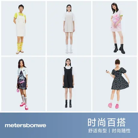 美特斯邦威纯棉连衣裙女春秋ins松紧花边领袖露肩碎花裙子图片