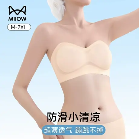 猫人抹胸无肩带内衣女防滑聚拢夏季薄款透气防走光无痕裹胸文胸罩图片