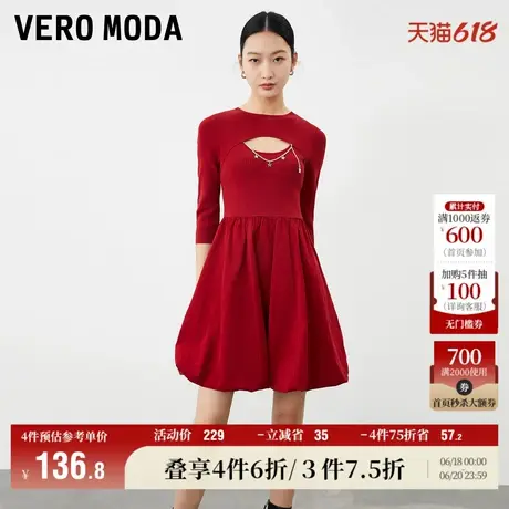 Vero Moda奥莱连衣裙子春秋新款甜美修身镂空针织花苞七分袖A摆女图片