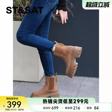 牛皮真皮加绒星期六马丁靴女靴子复古切尔西靴冬季烟筒靴厚底短靴图片