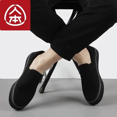 人本男士全黑色懒人鞋2025新款一脚蹬纯黑色帆布鞋工作鞋休闲男鞋图片