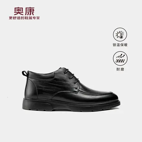 奥康 冬季新款男鞋正装皮鞋商务黑色加绒保暖高帮爸爸棉鞋图片